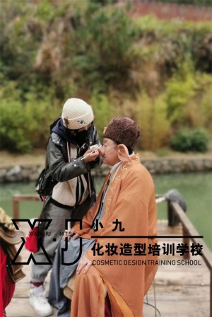 學員實踐