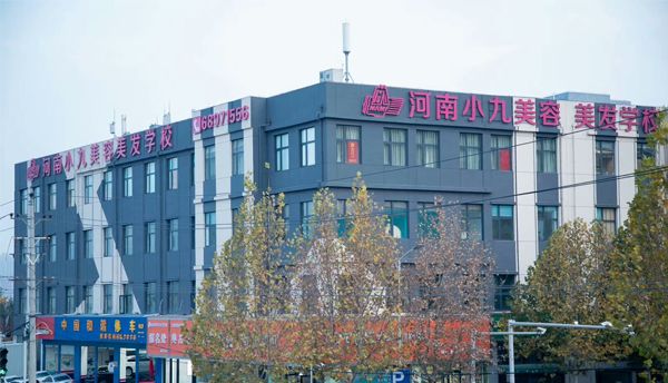 鄭州化妝學校