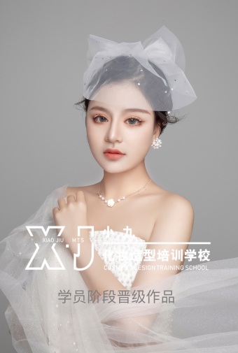 鄭州化妝學校 