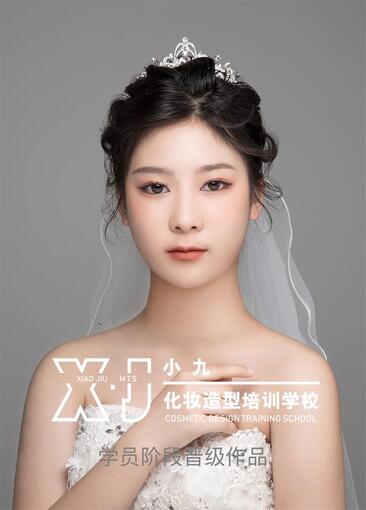 鄭州化妝學校