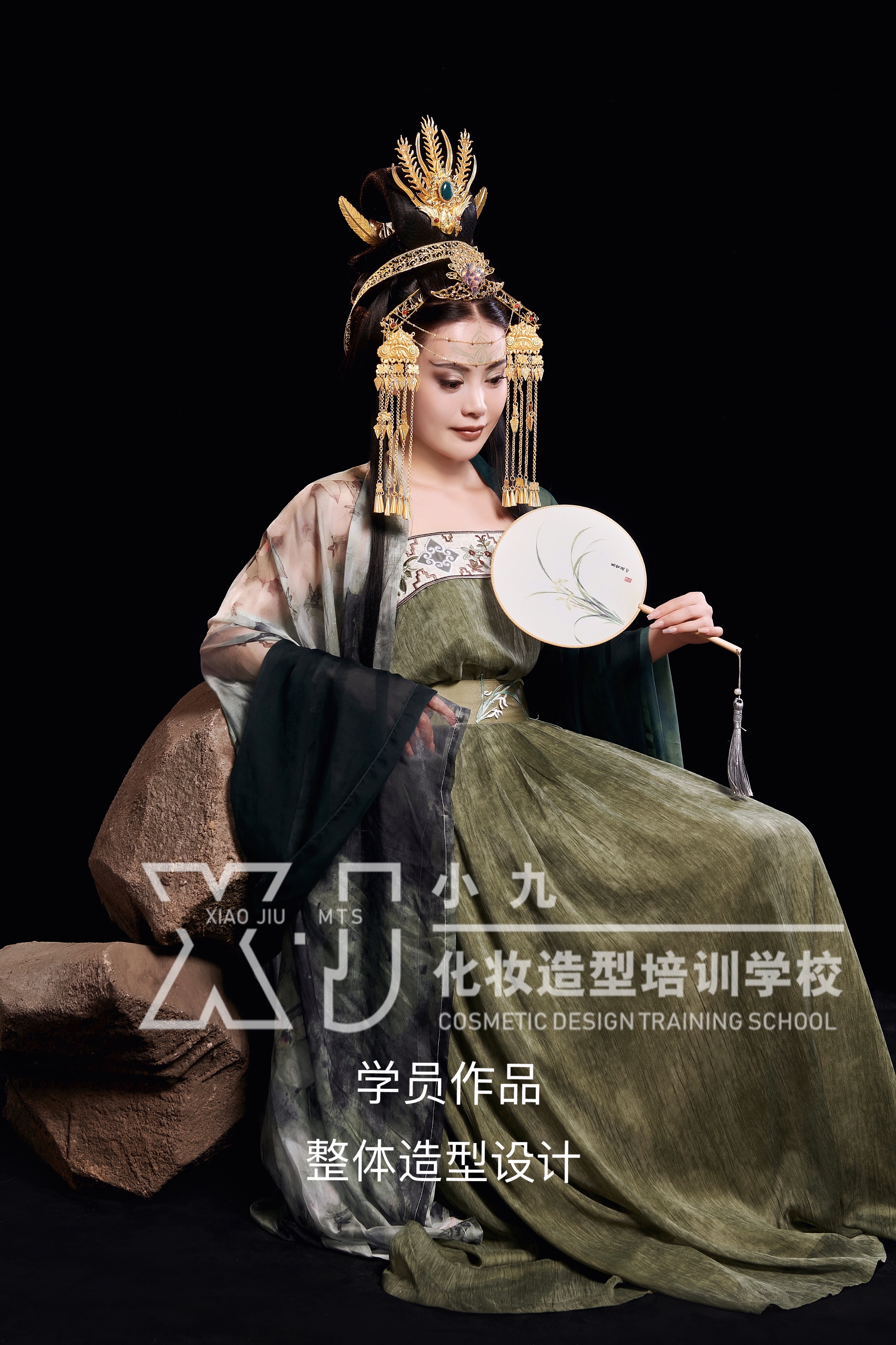 化妝學校