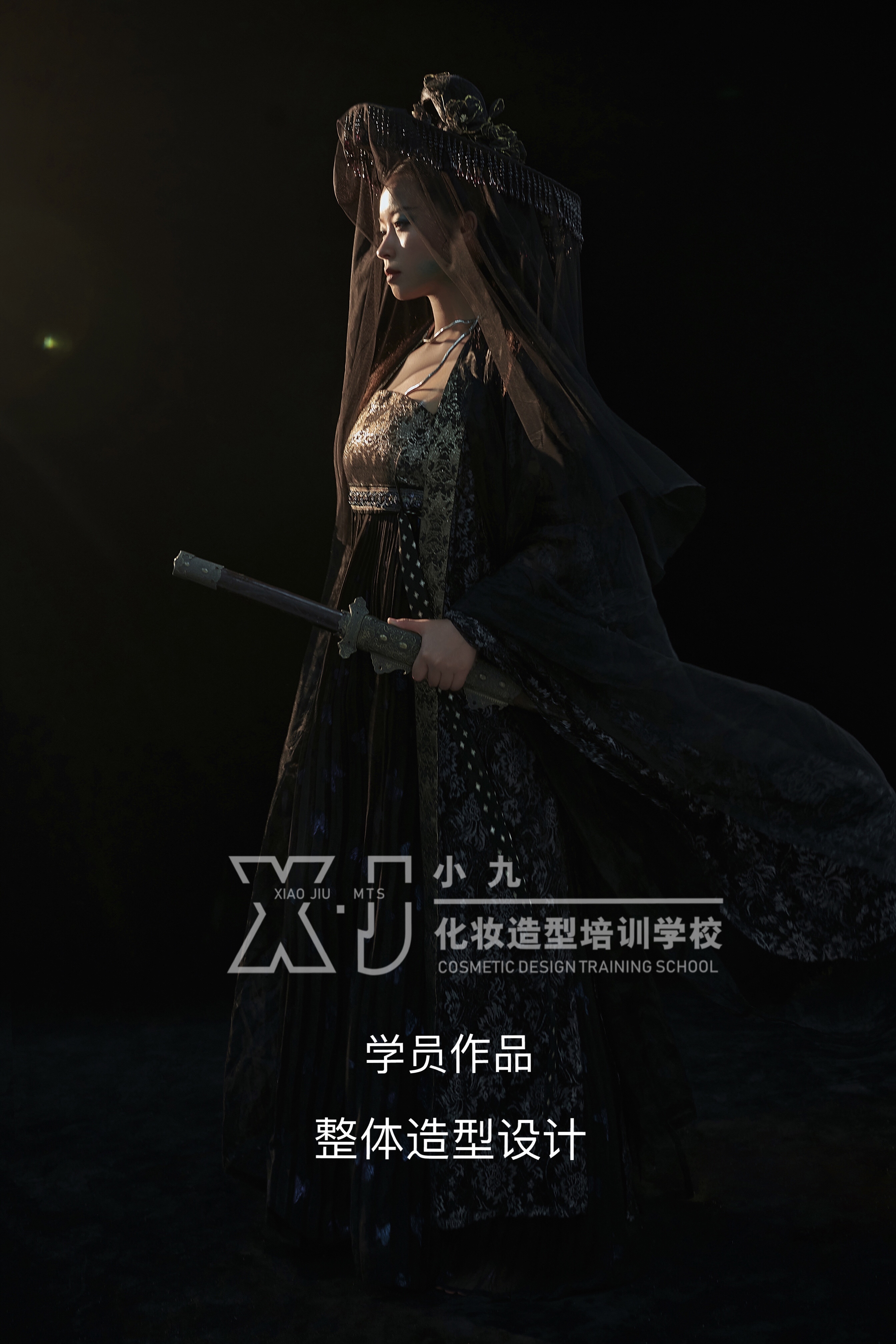 化妝作品賞析