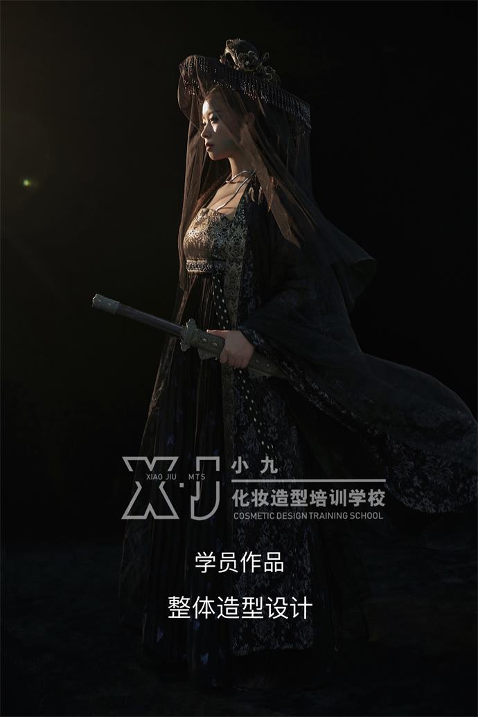化妝學校