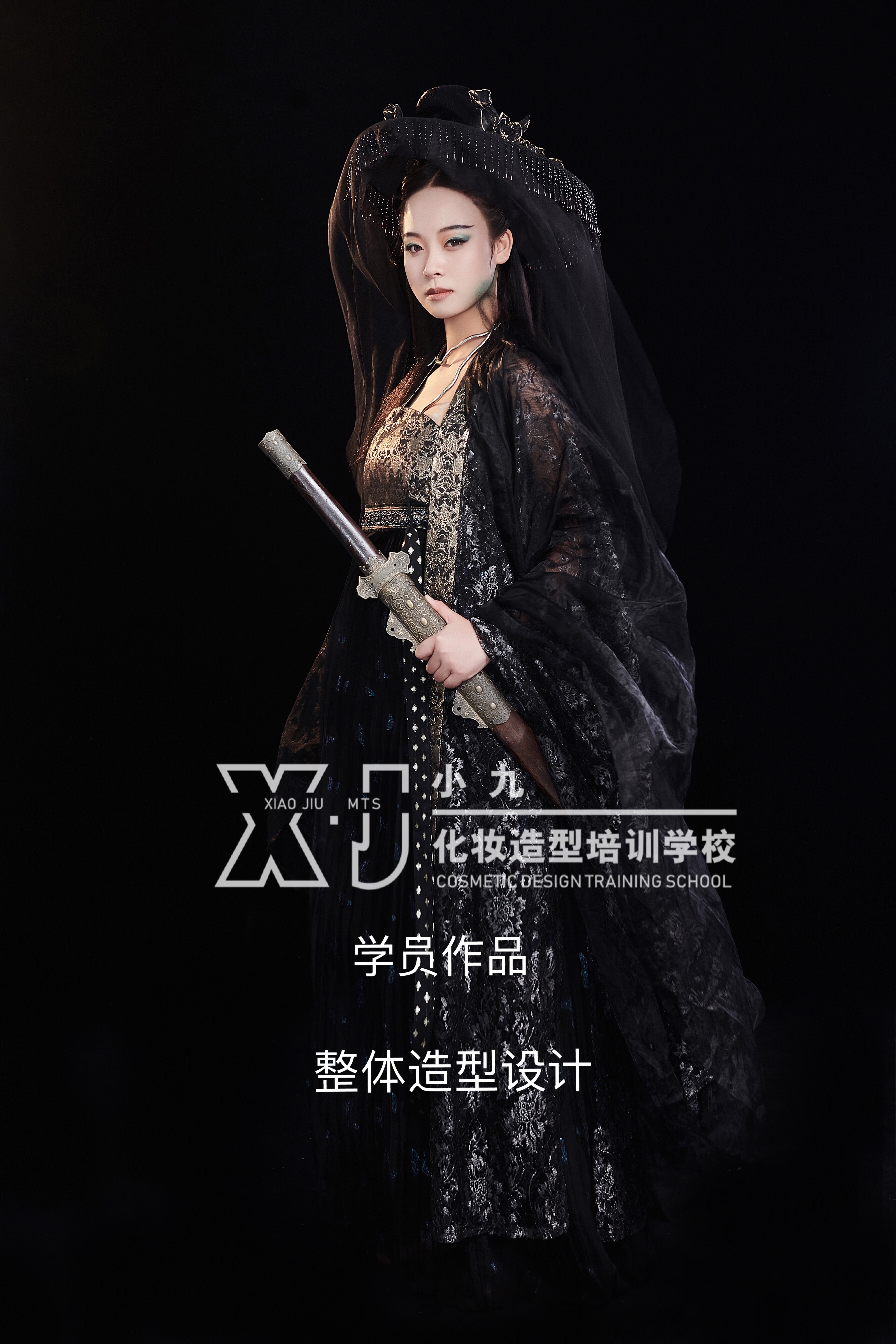 化妝作品賞析