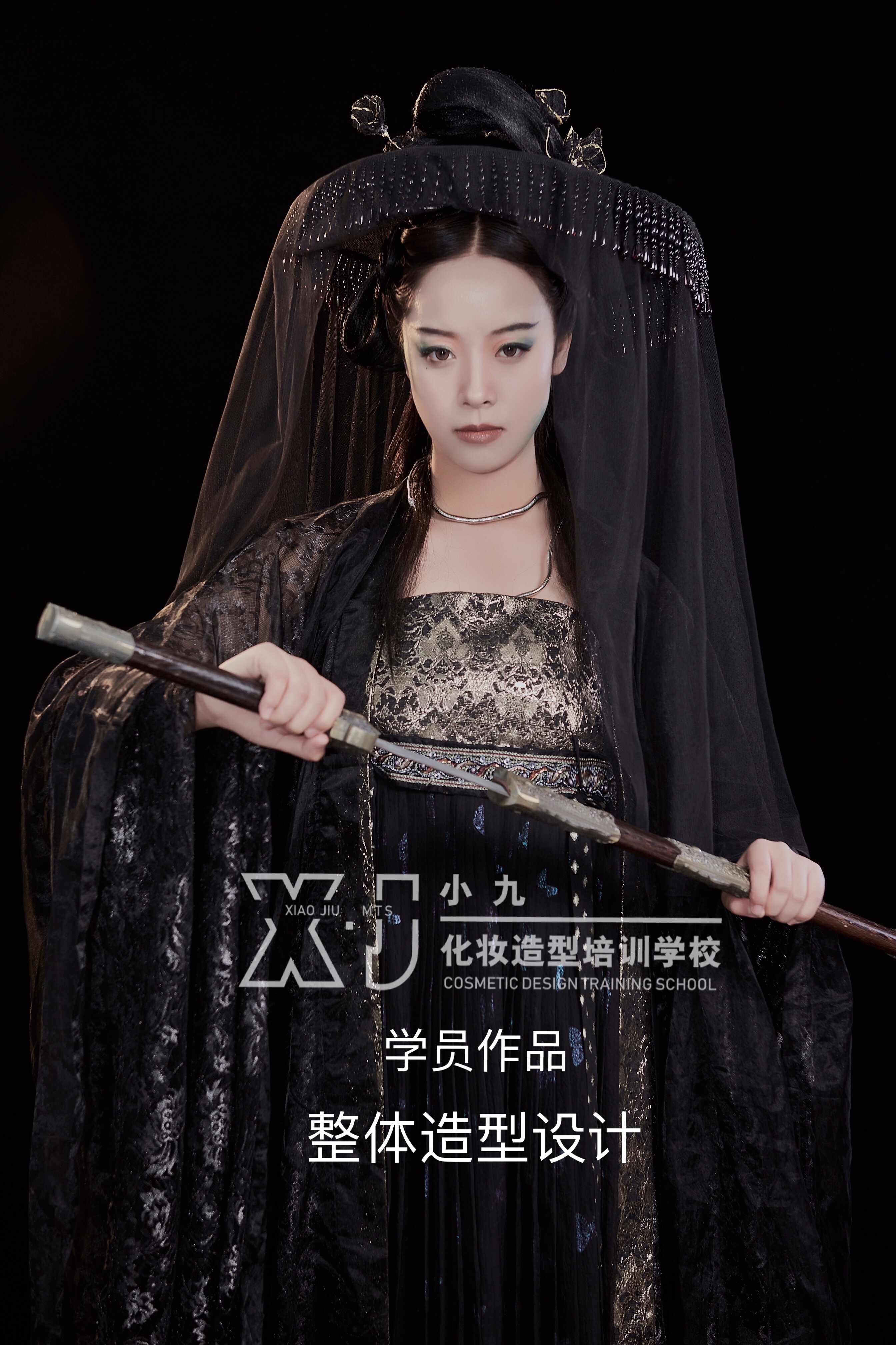化妝作品賞析