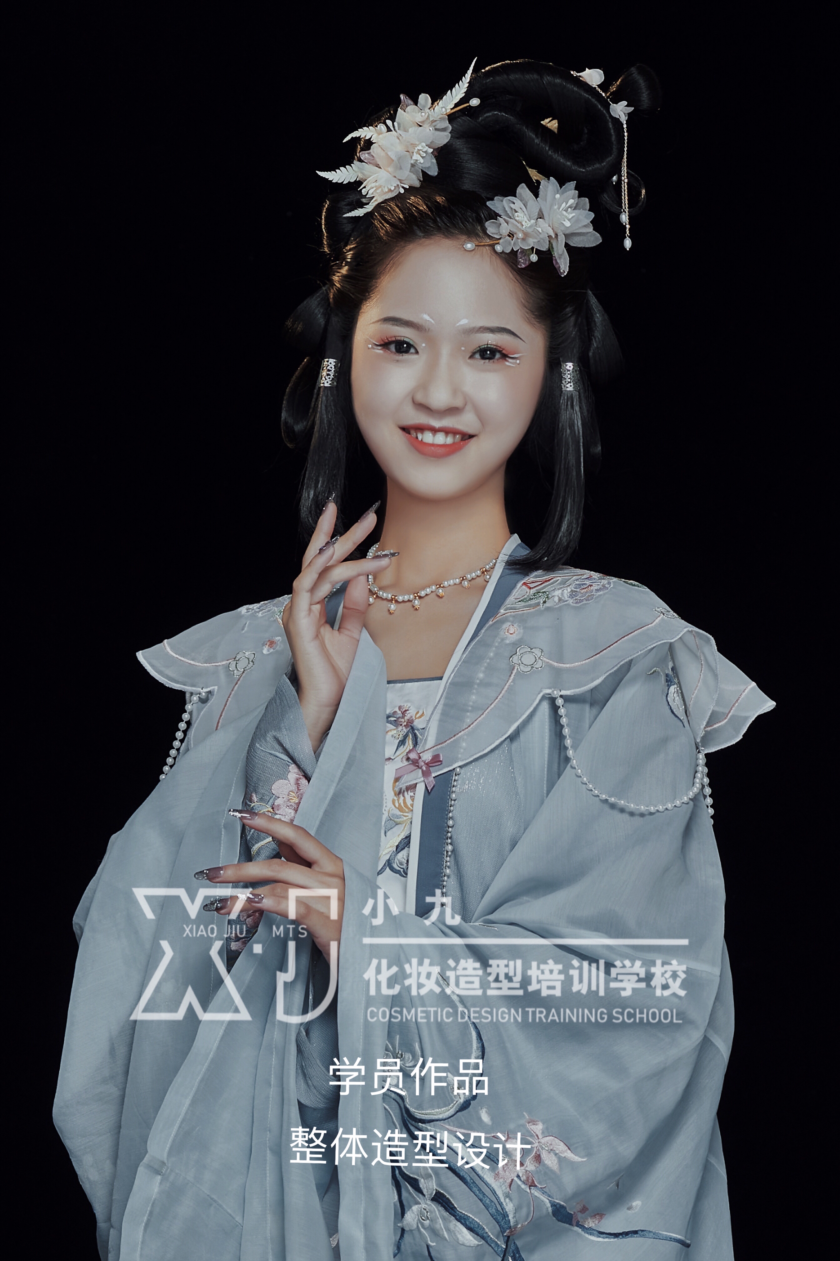 鄭州化妝學校