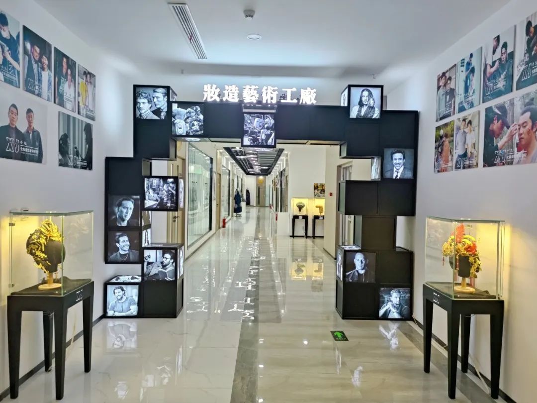 化妝學校