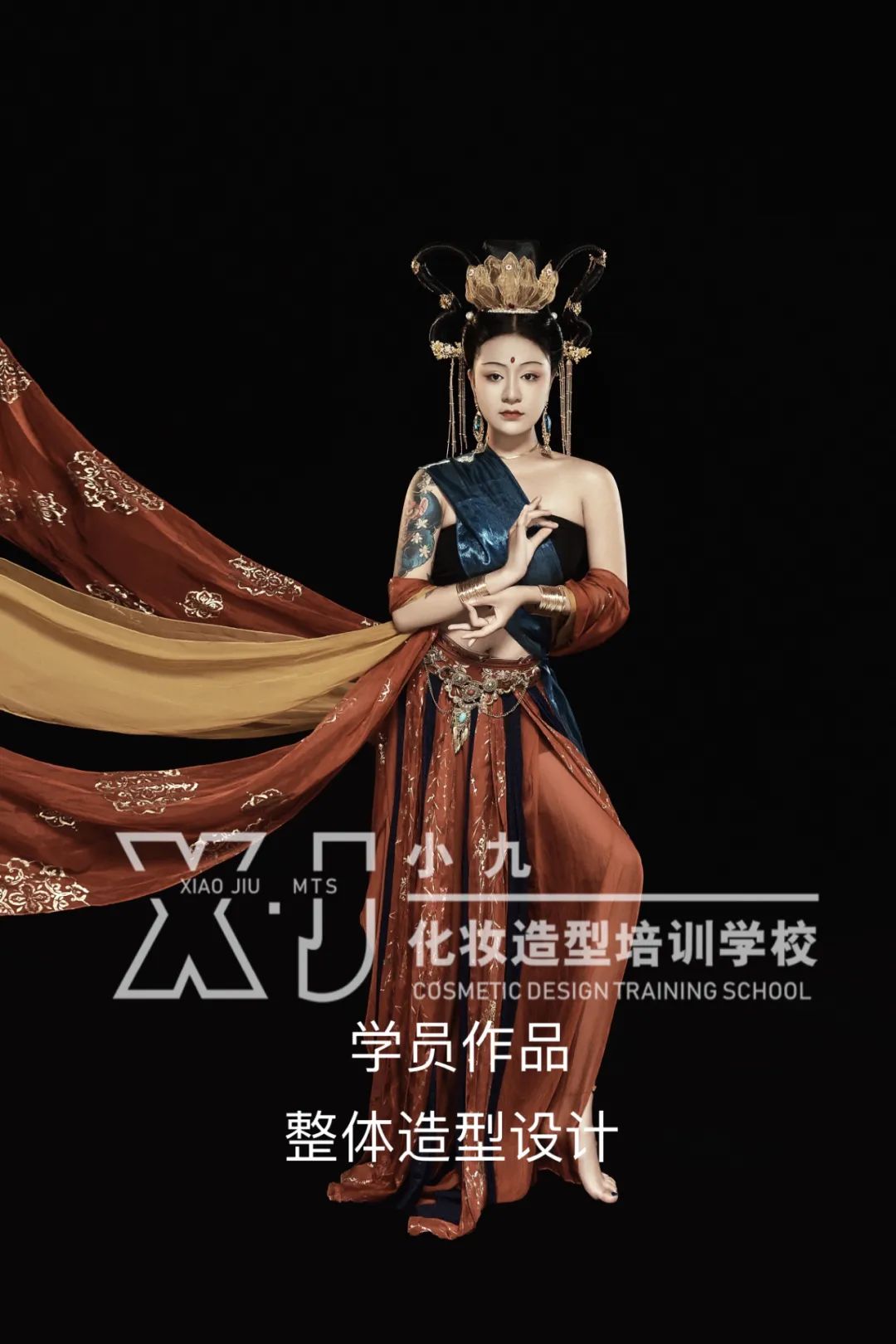 化妝學校