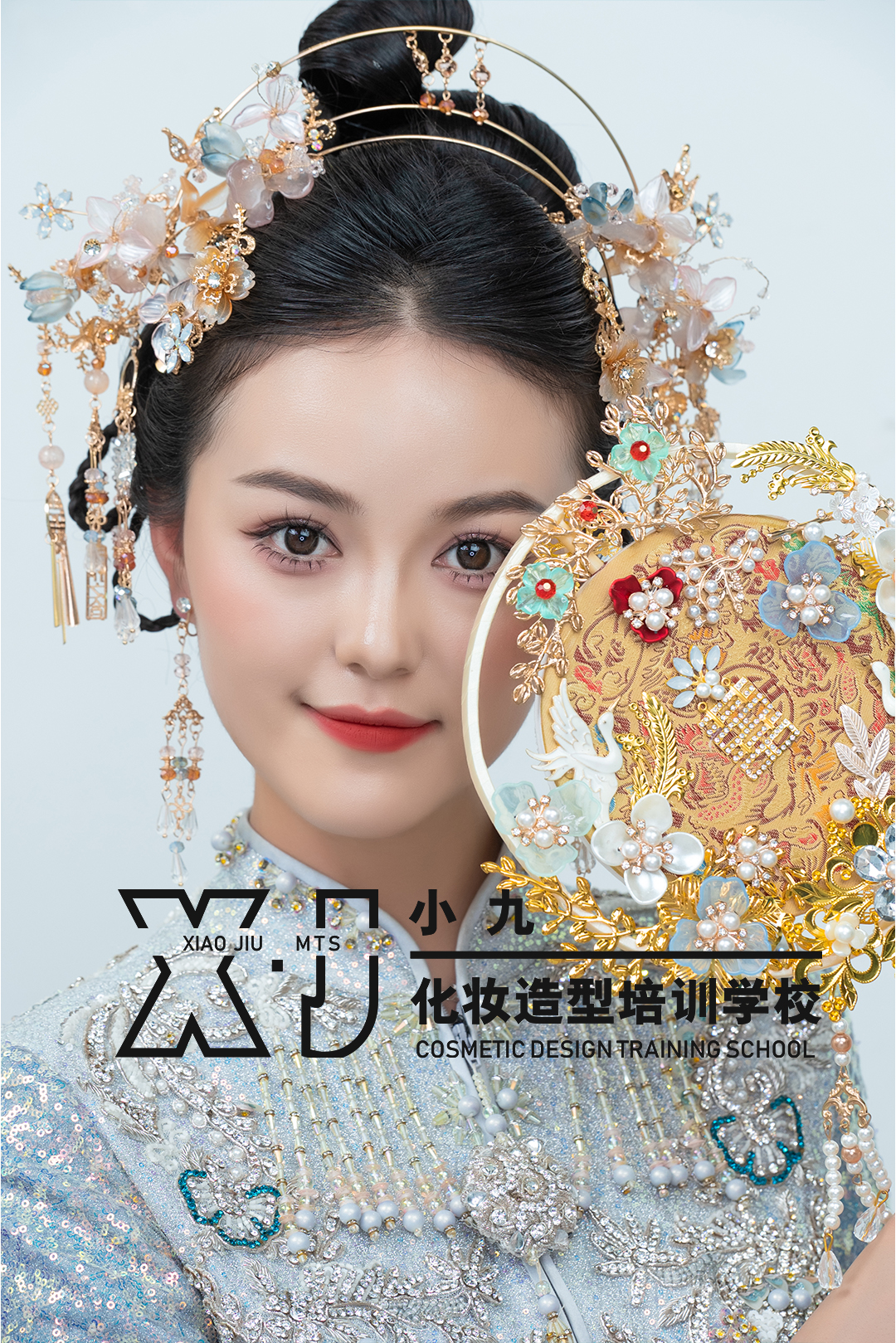 鄭州化妝學校