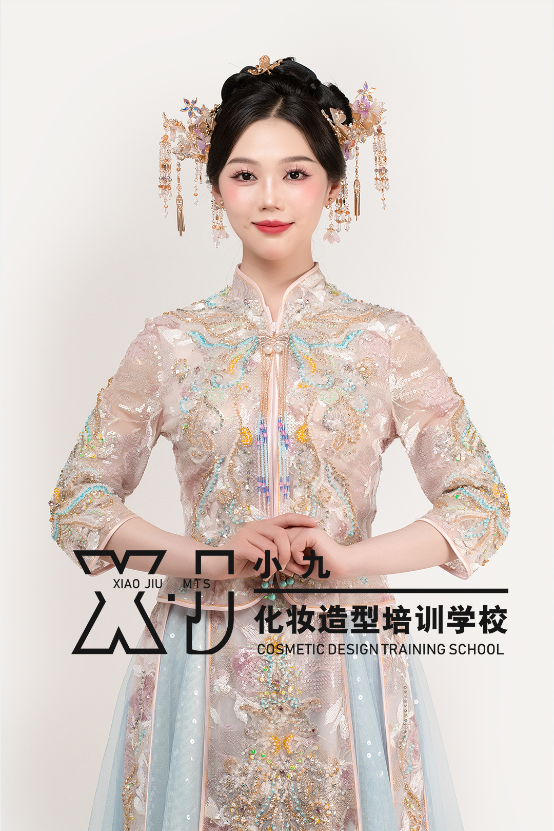 鄭州化妝學校 鄭州化妝學校