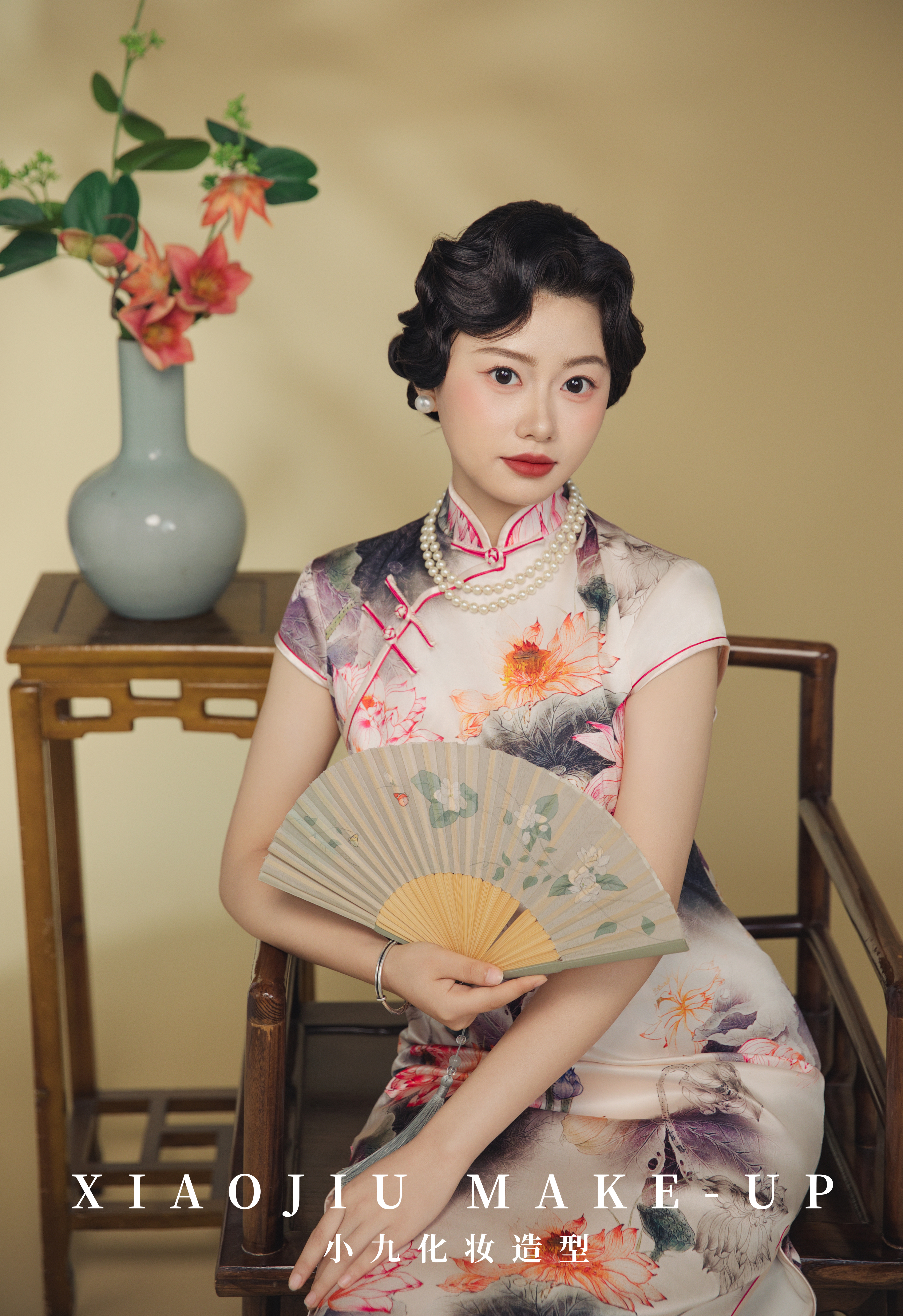 鄭州化妝學校